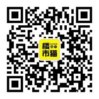 南宁楼市猫客服001二维码200.jpg